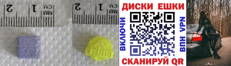 продажа наркотиков  ОМГ ОМГ   Экстази DUBAI  Алагир 