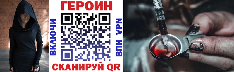 Героин гречка Алагир