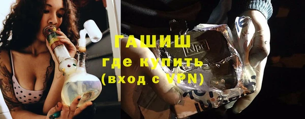 тгк Абдулино