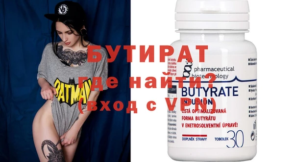 тгк Абдулино