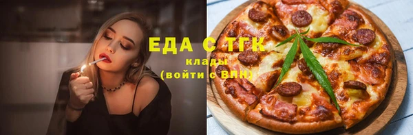 тгк Абдулино