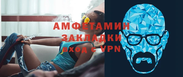 скорость Абинск