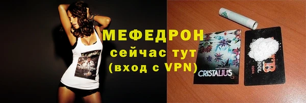 тгк Абдулино