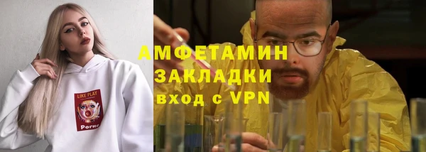 тгк Абдулино