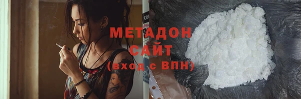 тгк Абдулино