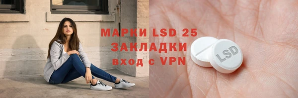 скорость Абинск