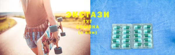 каннабис Абаза
