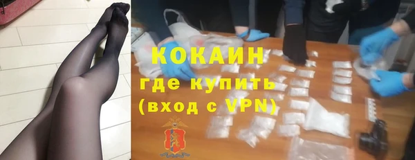тгк Абдулино