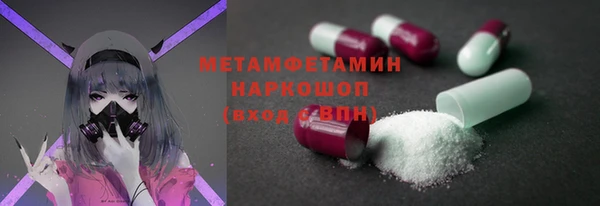 скорость Абинск