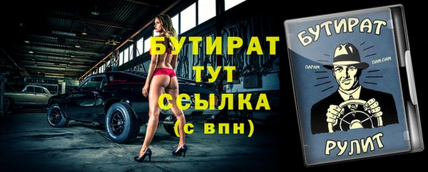 тгк Абдулино
