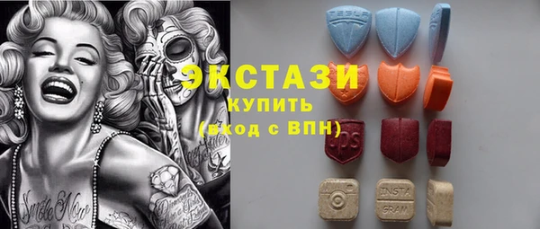 тгк Абдулино