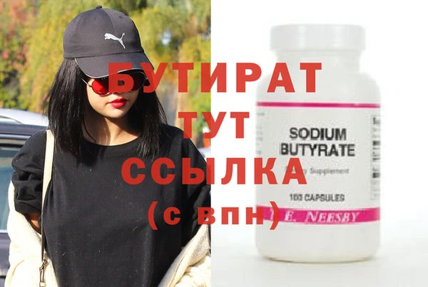 тгк Абдулино