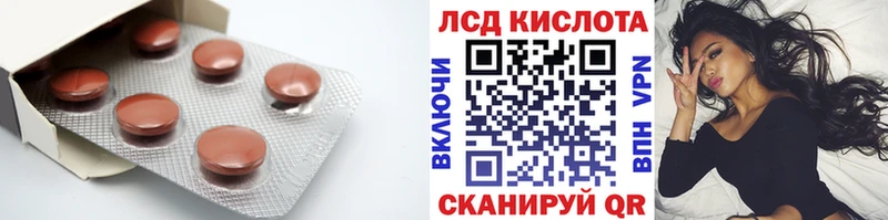 Лсд 25 экстази кислота  как найти закладки  Алагир 