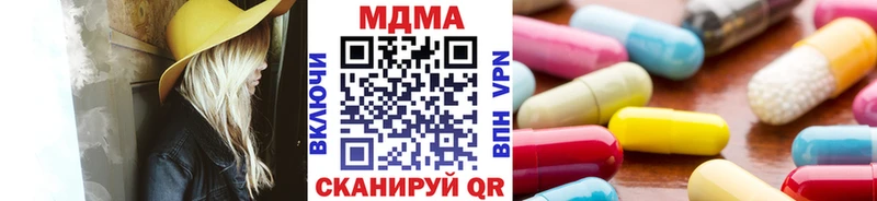 МДМА crystal  наркота  Алагир 
