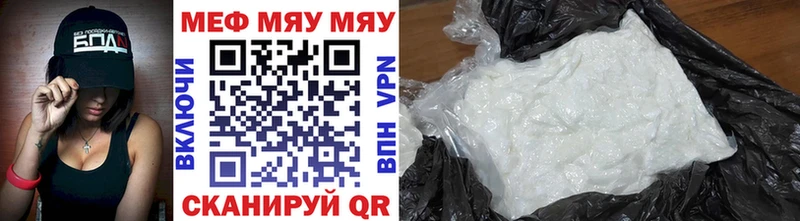 MEGA ТОР  купить закладку  Алагир  Мефедрон VHQ 