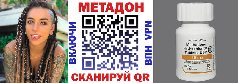 МЕТАДОН белоснежный  Алагир 